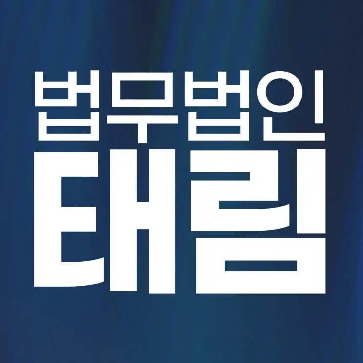 보이스피싱 수거책 처벌, 몰랐다는 말로 빠져나갈 수 없습니다!