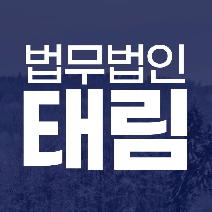 대구변호사사무실, 형사 사건은 유명한 곳에 맡겨야만 할까?