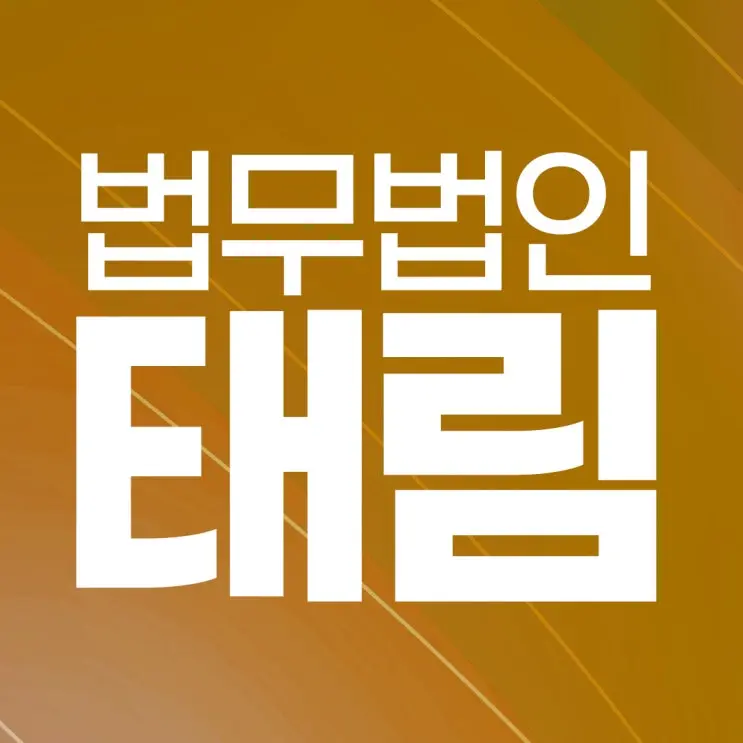 수원성매매변호사, 경찰에서 연락이 왔다면 이 글을 읽어보세요!