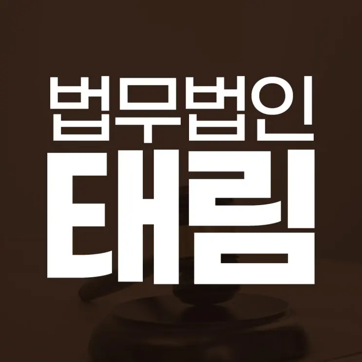 학교폭력 가해자, 학폭으로 신고를 당했어도 이것만 알면 돼!
