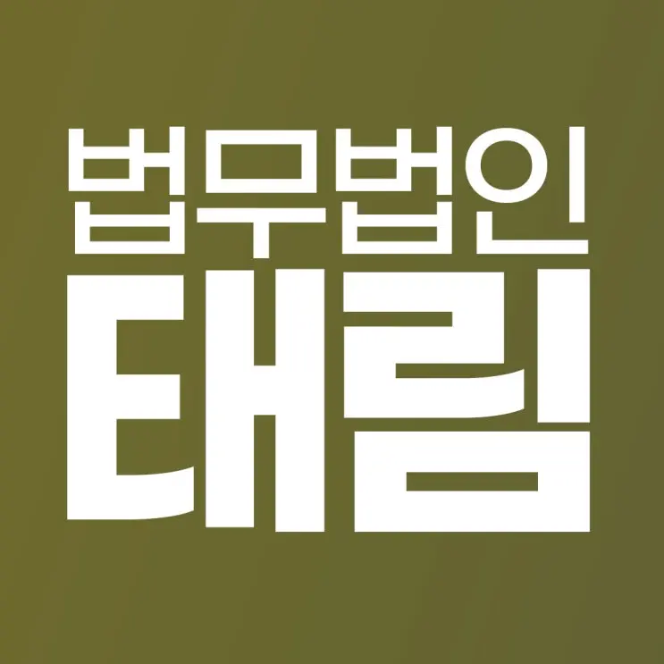 학교폭력 처벌, 신고만 하고 손 놓으면 가해자는 웃습니다.