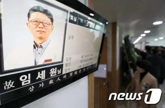 의사자 인정, 타인을 구하려다 사망하면 모두 해당할까?