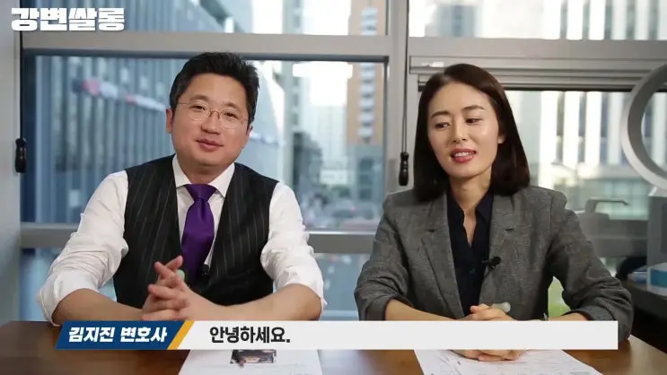 [강변쌀롱] 현직 변호사가 보는 이재용 부회장의 운명은?? ㅣ 파기환송이란?? ㅣ 구속 OR 집행유예??