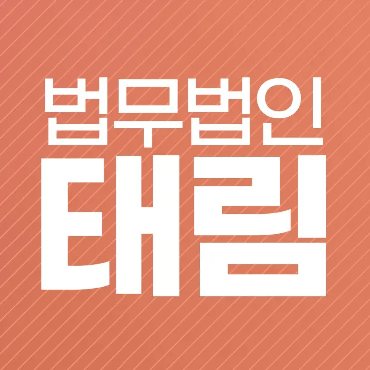 수원학교폭력변호사, 학폭 사건을 방치하면 기록으로 평생 남습니다