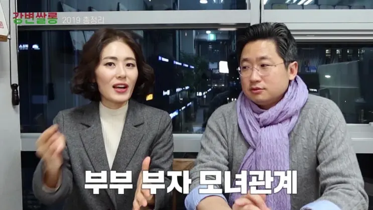 [강변쌀롱] 연말특집, 2019 올해의 판결 제2탄