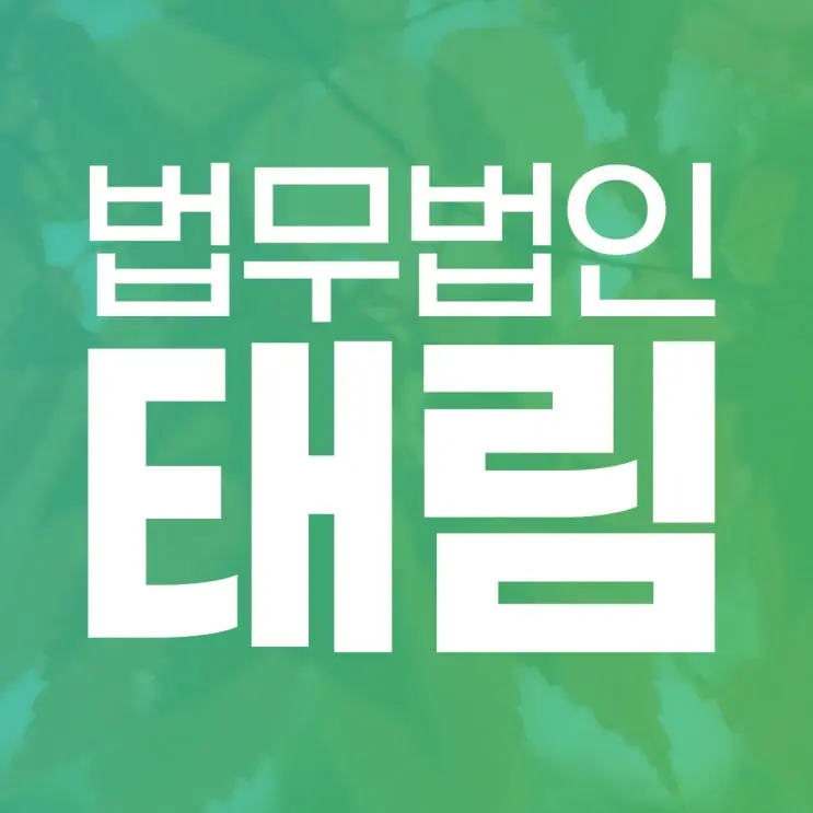 도촬죄, 합의를 서두르면 처벌도 받고 성범죄자도 되고 맙니다!