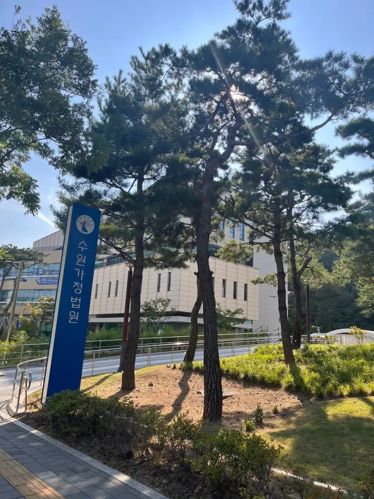 상간녀 소송 가사 vs 민사 어디로? '이혼 여부'에 따른 관할 법원 총정리