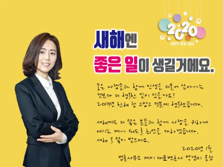 새해 복 많이 받으세요~