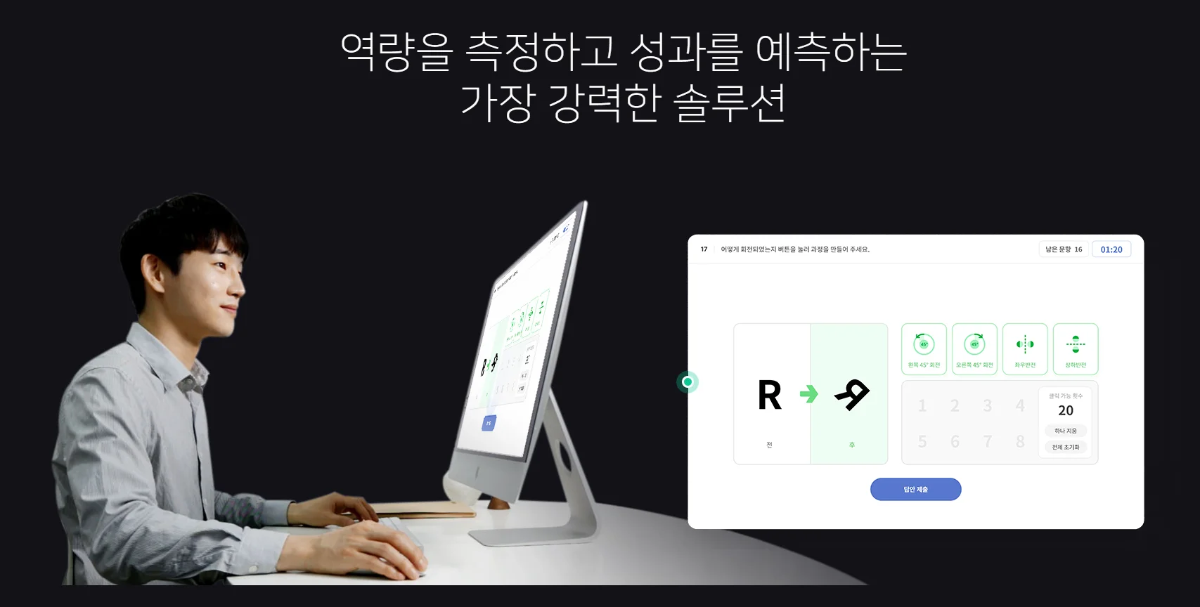 HR AI 