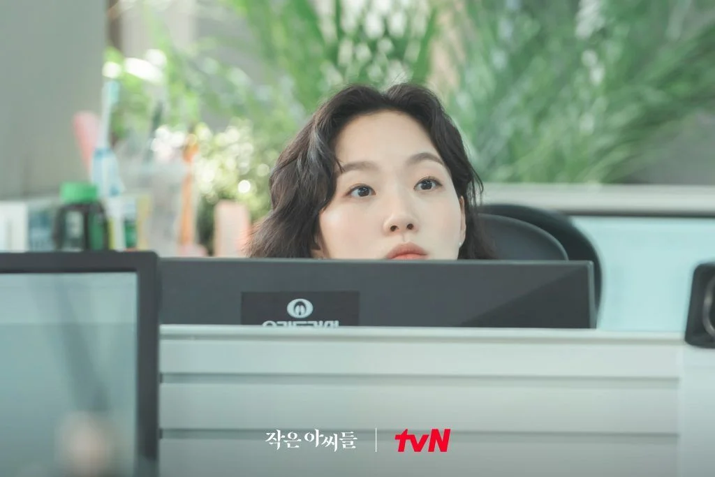 작은 아씨들, 김고은, 경리 업무