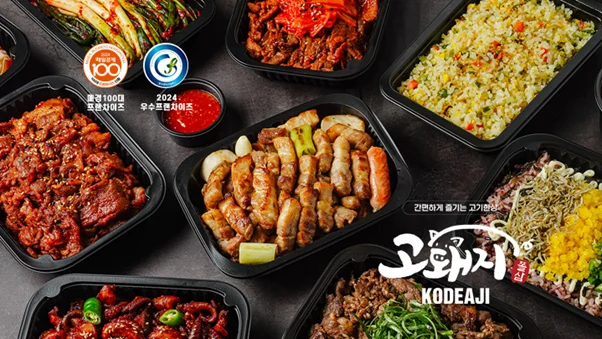 프랜차이즈 고돼지