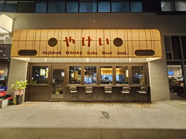 프랜차이즈 다이닝야경