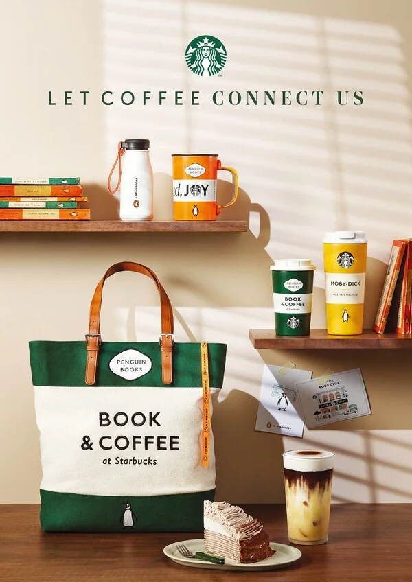 글로벌 프랜차이즈 홍보 사례