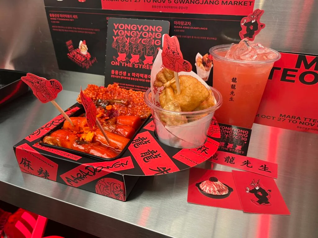 용용선생 마라 떡볶이바 팝업스토어 