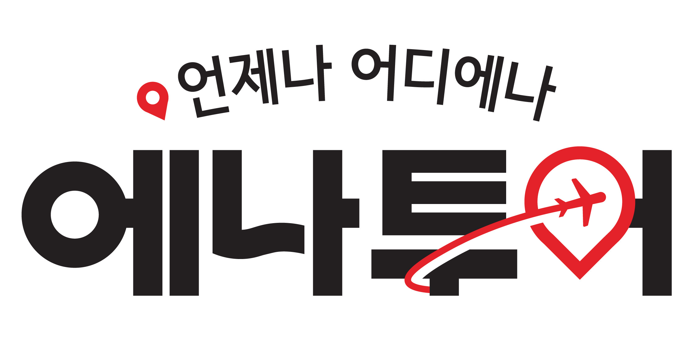 에나투어