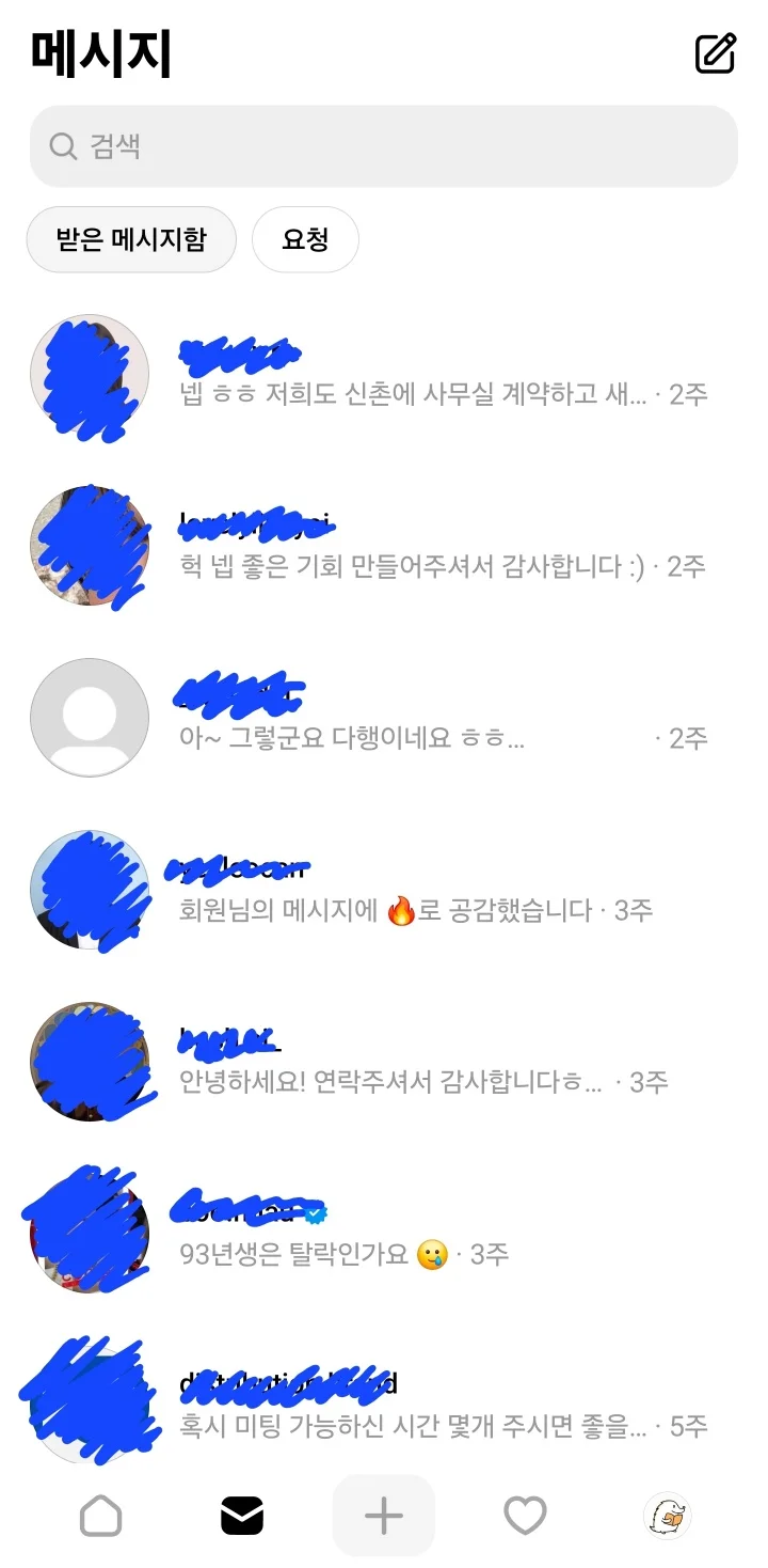 두더지웍스 스레드