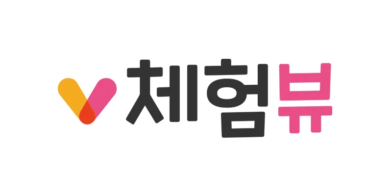 체험뷰 - 인플루언서마케팅, 인스타그램, 블로그체험단