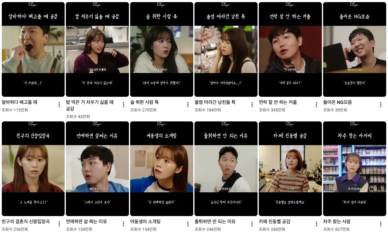 띱 Deep 채널 이미지