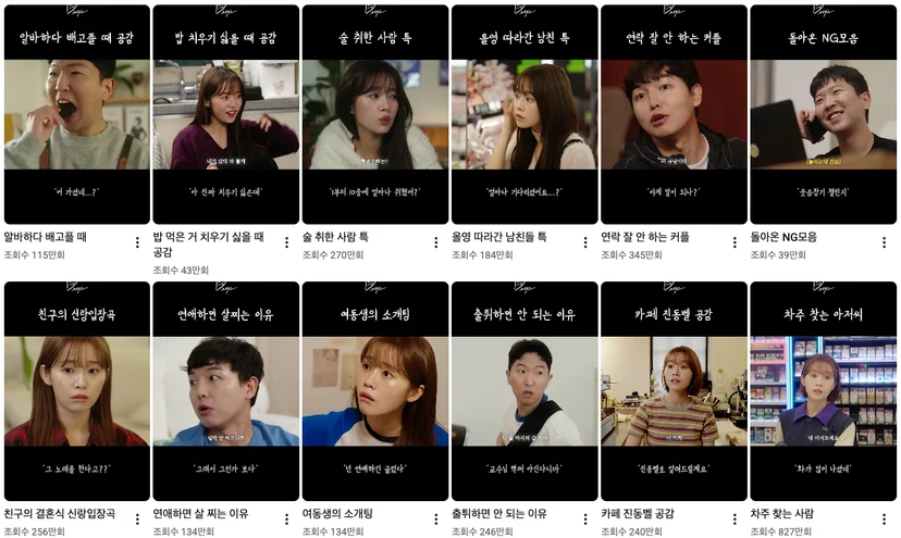 띱 Deep 채널 이미지