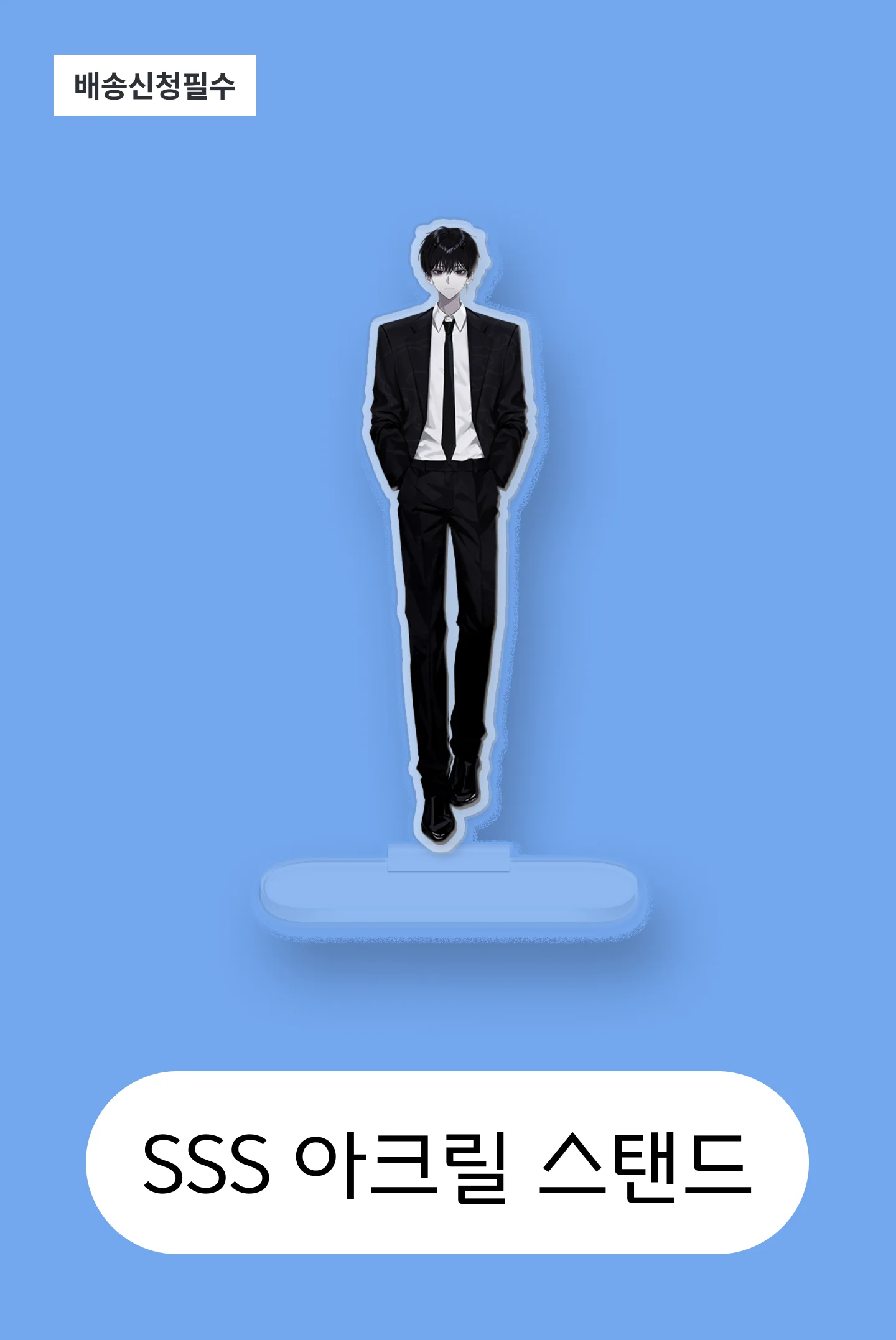 달콤하게 마음을 전하는 어스레 포카챠