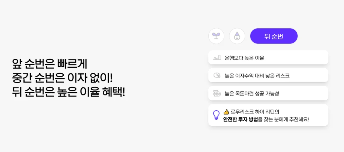 단리 복리 차이, 복리 계산, 복리 효과, 72의 법칙, 복리 적금