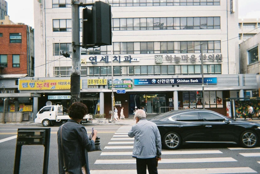 노후 자금, 노후 생활비, 개인연금저축, 주택연금, 은퇴 후 생활비