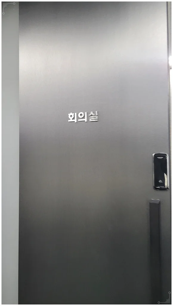 벤처기업 인증 유형별 조건 관련 이미지