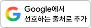 google-preferred-source-badge-light-KO-2x