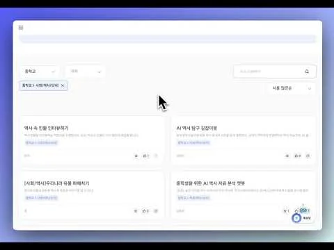 Video preview