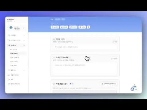 Video preview