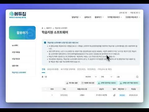 Video preview