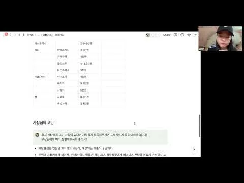 Video preview