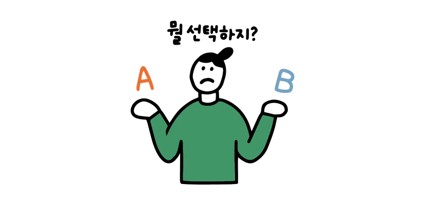 https://img.stibee.com/31301_1651656604.png