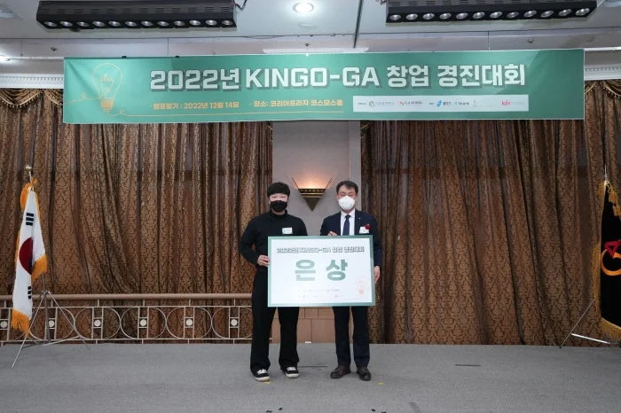 IT아웃소싱 중개 및 관리 서비스 긱플러스 신규 런칭