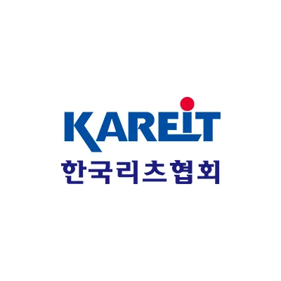 한국리츠협회