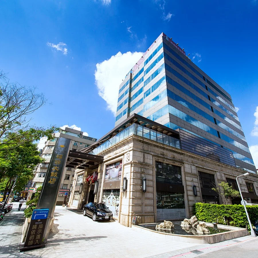 풀론 호텔 타이베이, 센트럴