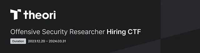 Theori Offensive Security Researcher Hiring CTF