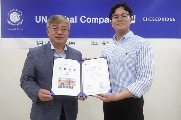 서울창조경제혁신센터 보육기업 '주식회사 헤세드릿지', 국내 웰니스 스타트업 최초 유엔글로벌콤팩트 가입