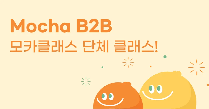 목공예(버터나이프&포크) 원데이클래스