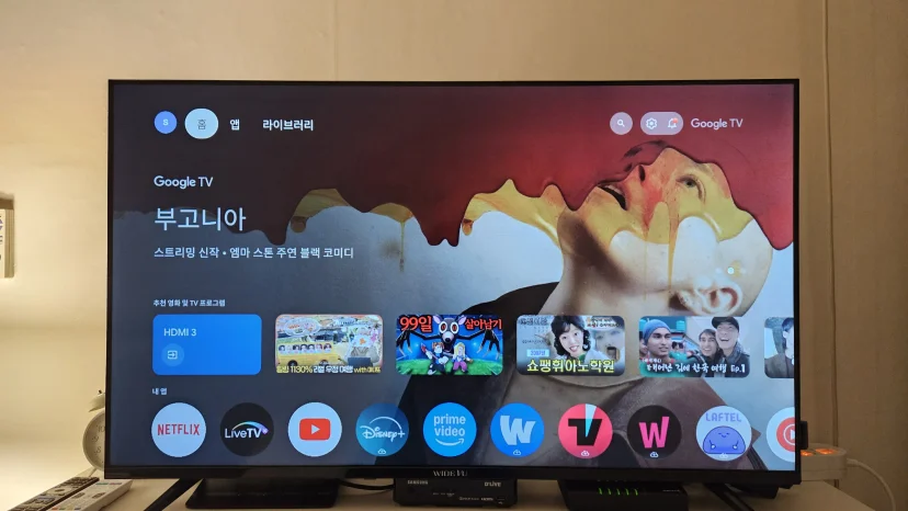 Smart TV with Google TV streaming services (Listing ID : 46906)