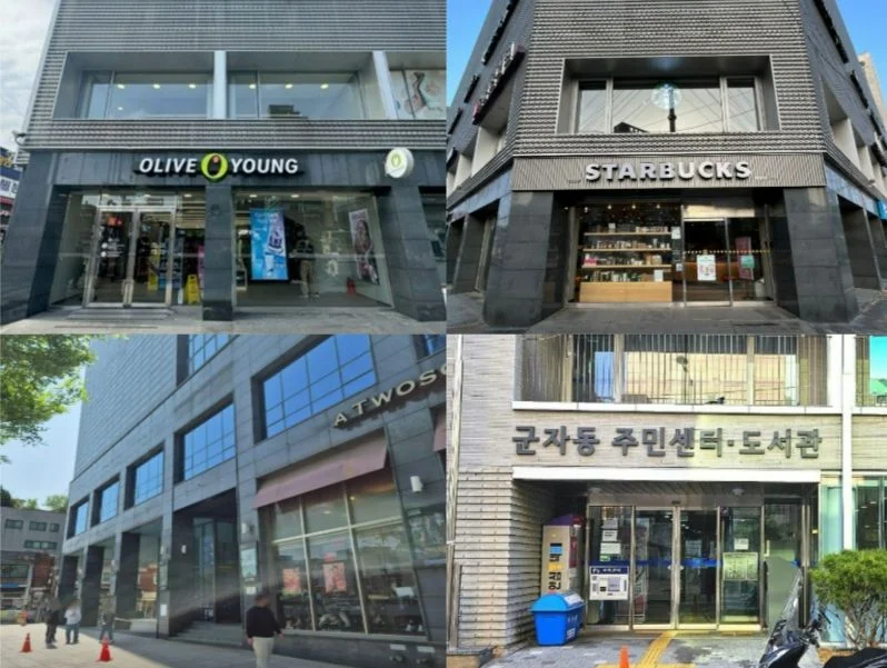 Nearby Olive Young, Starbucks and the Gunja-dong community centre (집 번호 : 41096)
