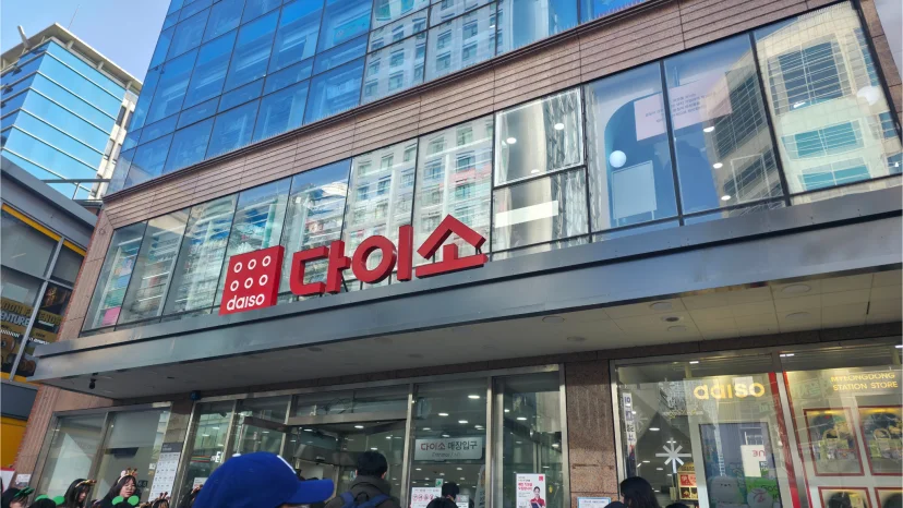 Daiso store near Myeongdong Station, steps from the rental (Listing ID : 43555)