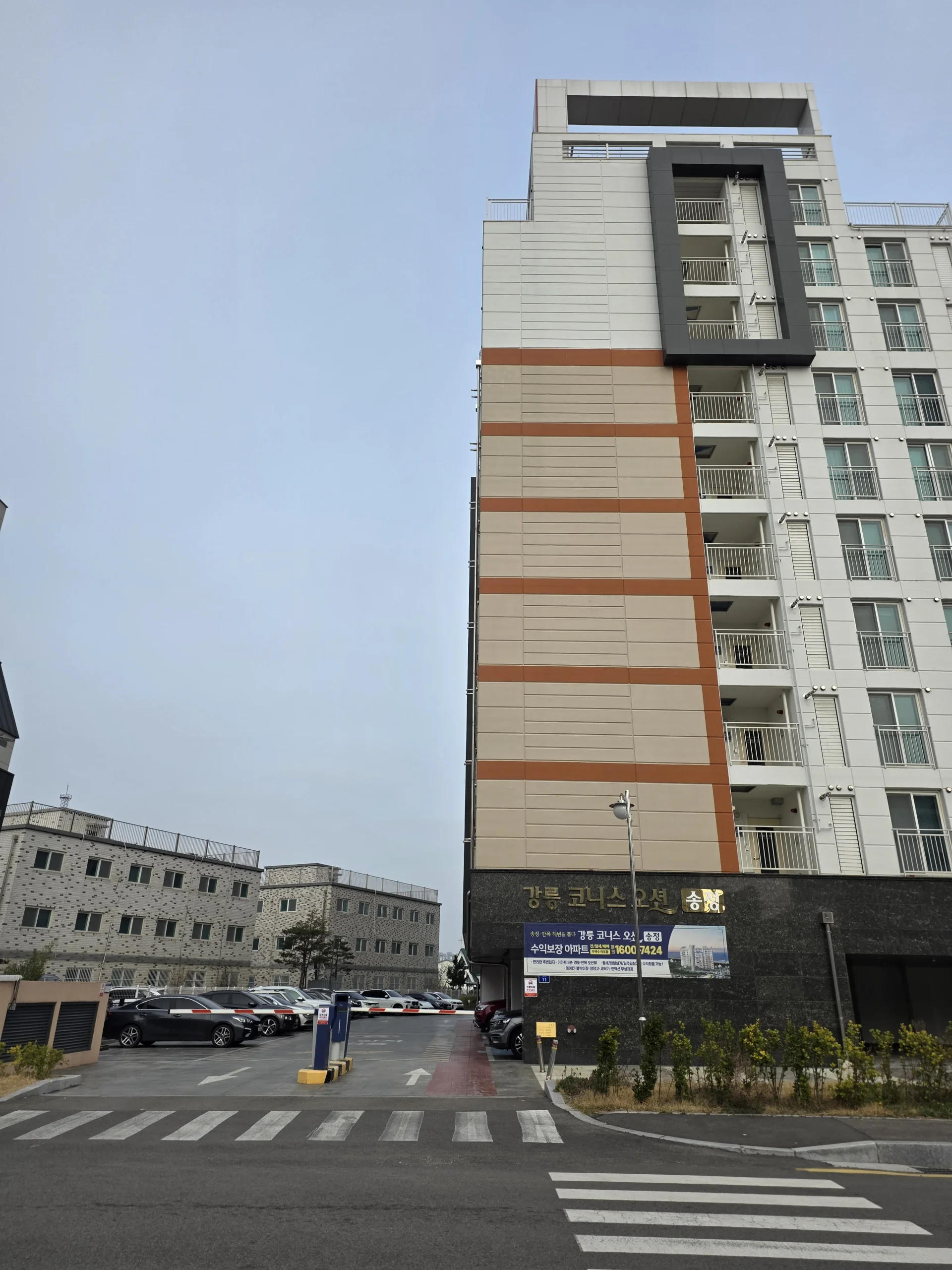그린HOME 숙소 대표 이미지