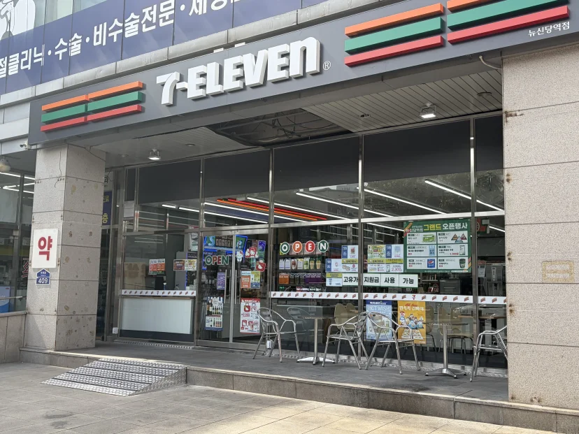 Ground-floor convenience store with pavement seating (Listing ID : 47791)