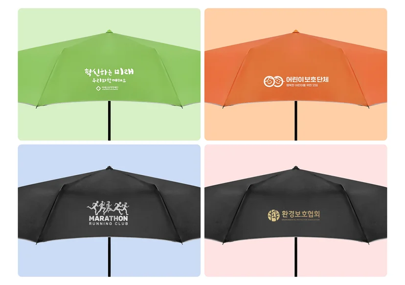 마플 3단 실버 우산 심포지엄·학술대회·금융사 판촉물·창립기념 굿즈 활용 예시