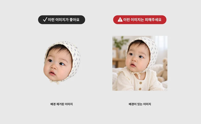 마플 아이 얼굴 티셔츠 만들기 - 티셔츠 제작에 사용할 아이 얼굴 사진 예시