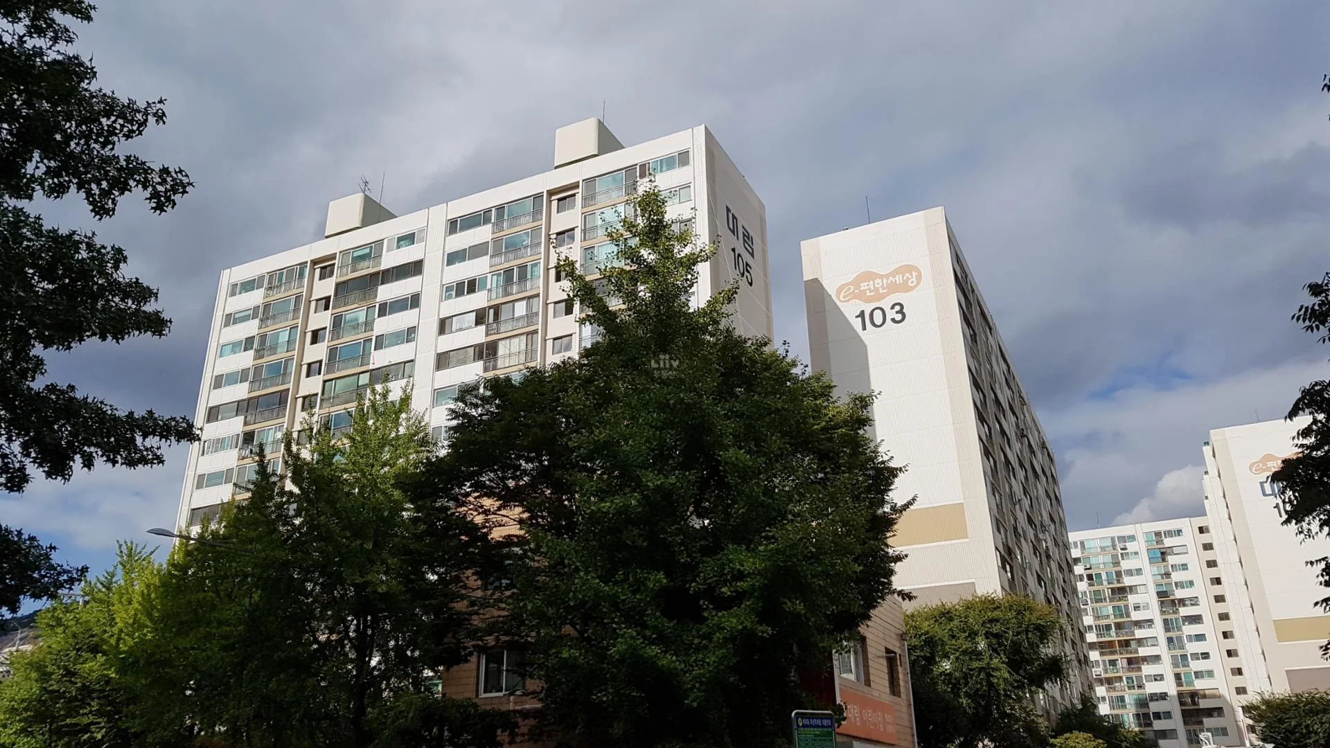 상계대림 아파트 건물 외관
