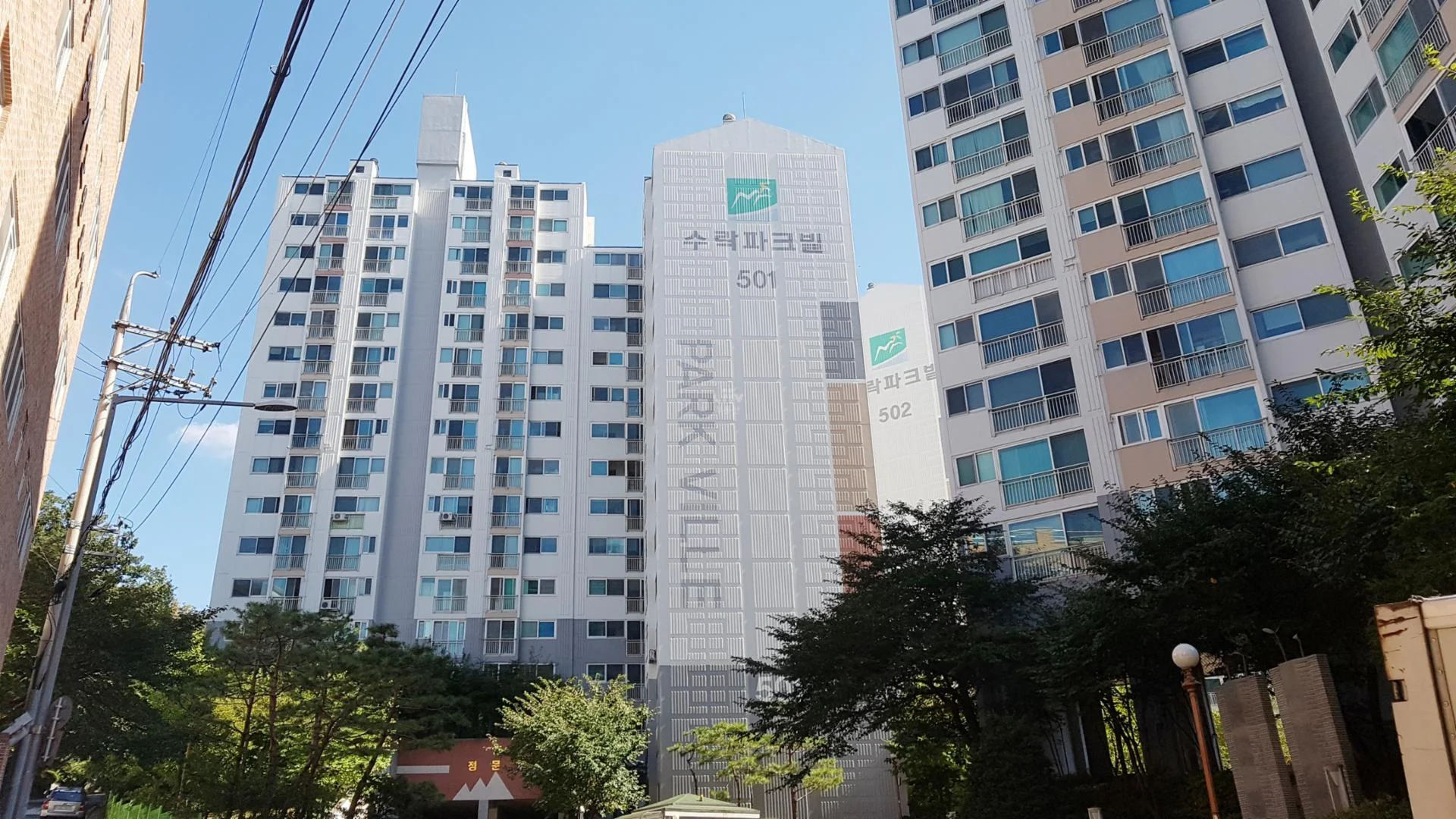 수락파크빌 아파트 건물 외관