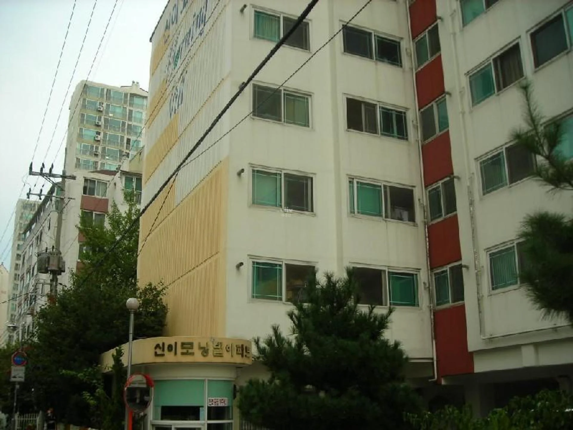 신이모닝빌 아파트 건물 외관