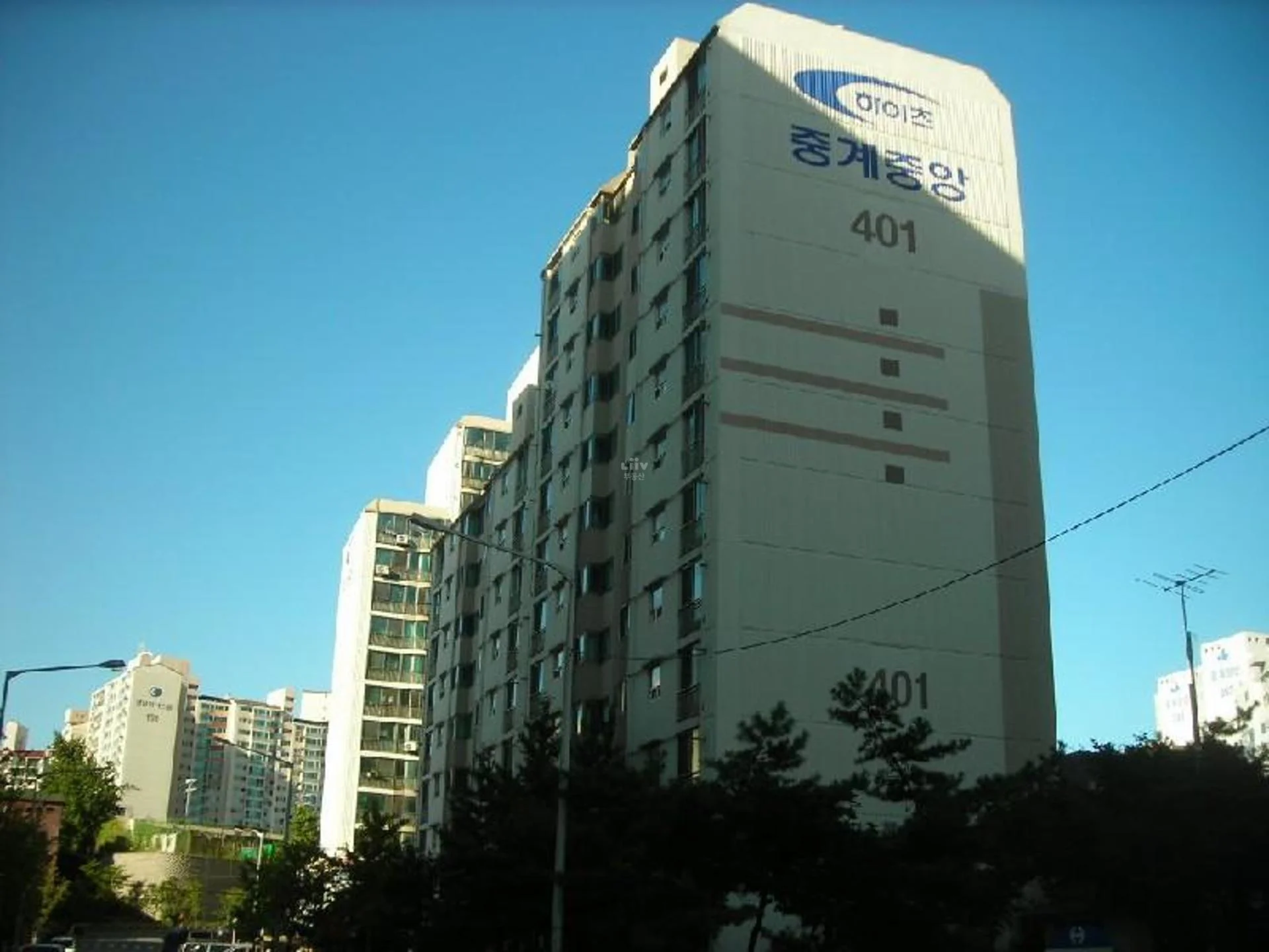 중앙하이츠 아파트 건물 외관